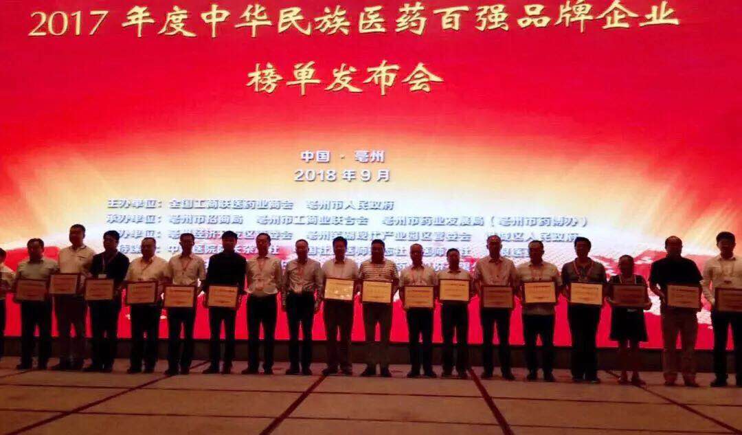 2017百強品牌01.jpg
